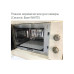 Микроволновая печь встраиваемая Fabiano FBMR 46 Ivory