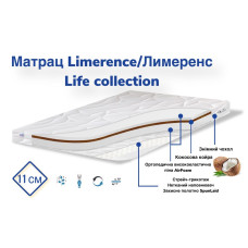 Матрац Limerence дитячий Life collection