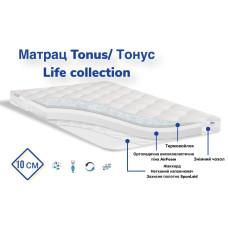 Матрац Tonus Life collection